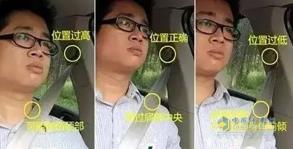 安全帶位置調節(jié)