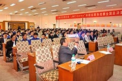 2008年江鈴汽車第三屆顧客服務競賽全國總決賽落下帷幕