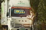 奧馳江湖——烙印在你生命中的三個字：卡車人