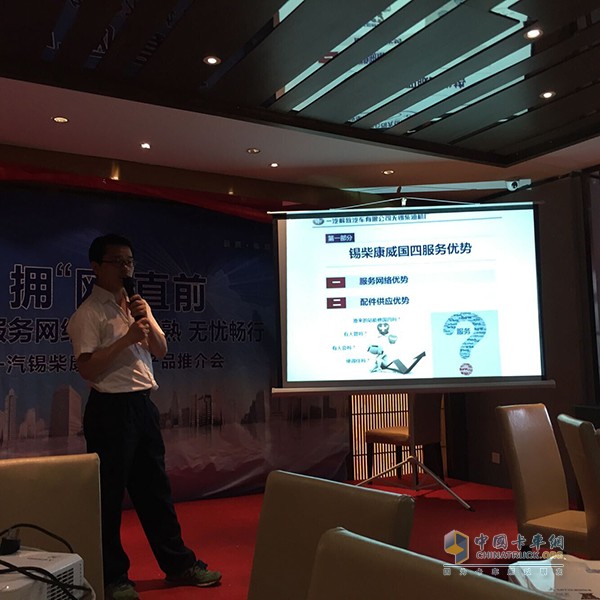 講解員介紹康威國四產(chǎn)品優(yōu)勢