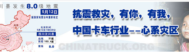 大愛(ài)無(wú)言，責(zé)任讓我們站到了一起 