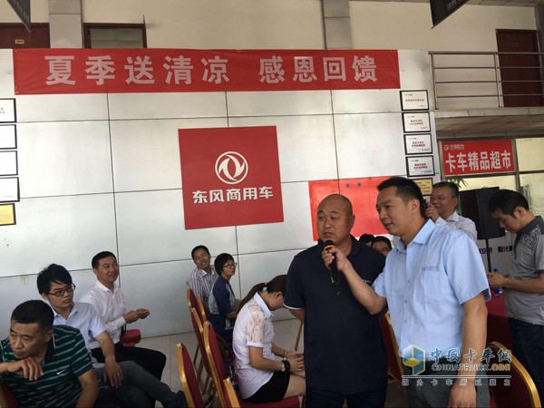 活動現(xiàn)場用戶互動