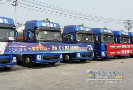 德龍X3000危化品牽引車東營批量交車儀式
