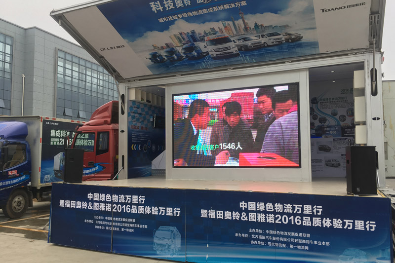 慶鈴五十鈴汽車 700P 氣剎（油剎）廂式輕卡 4175mm軸距