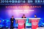 中國重汽商與中國快遞協(xié)會(huì)簽訂戰(zhàn)略合作協(xié)議