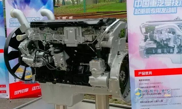 中國重汽曼技術(shù)發(fā)動機(jī)