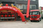 北奔重卡V3、V3M產(chǎn)品體驗活動獲訂單