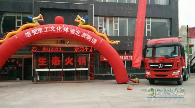 北奔重卡府谷V3、V3M首次產(chǎn)品體驗活動