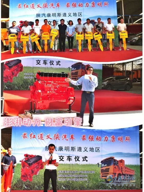 交車儀式現(xiàn)場(chǎng)