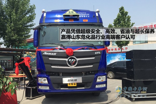 歐曼GTL超能版危化品牽引車(chē)