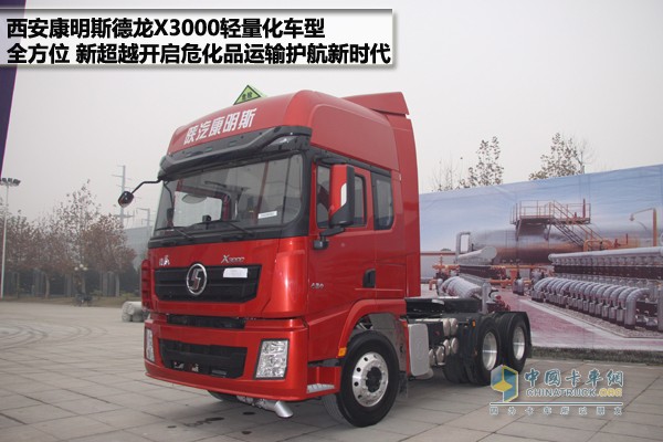 德龍X3000輕量化車(chē)型