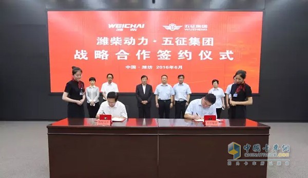 濰柴動力與五征集團(tuán)在濰坊簽署戰(zhàn)略合作協(xié)議