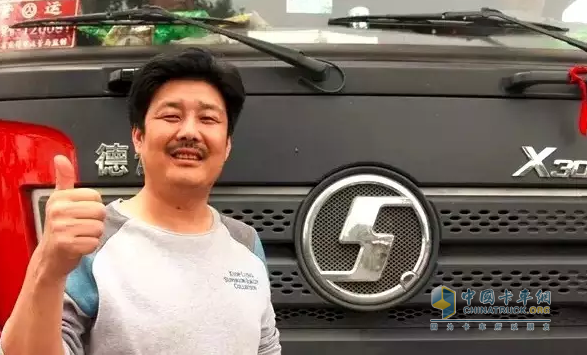 徐利濤和愛(ài)車德龍X3000