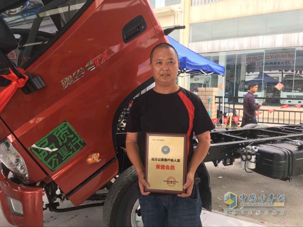 王由才與愛(ài)車福田奧鈴