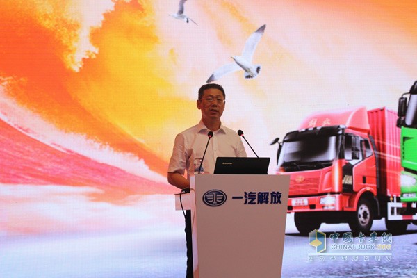一汽解放汽車有限公司黨委書記、常務(wù)副總經(jīng)理胡漢杰