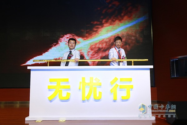福田康明斯無憂行活動(dòng)現(xiàn)場
