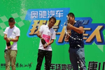 奧馳汽車“我是卡車人” 山東戰(zhàn)區(qū)樂享開戰(zhàn)