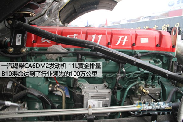 一汽錫柴奧威CA6DM2發(fā)動機(jī)