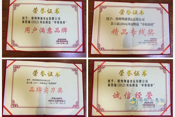 榮譽承載責任