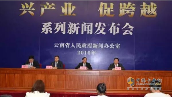 新聞發(fā)布會(huì)現(xiàn)場(chǎng)