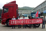 北奔重卡V3牽引車(chē)在德安開(kāi)展巡展 