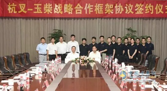 玉柴股份副總裁王利民、玉柴通機動力事業(yè)部總經(jīng)理黃偉樞及杭叉集團相關(guān)領(lǐng)導(dǎo)共同見證了這一行業(yè)盛事