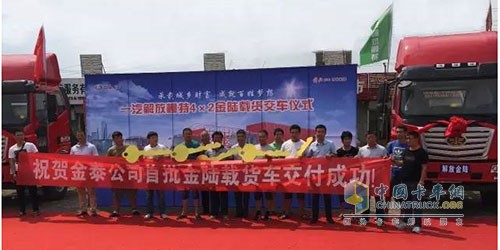 交車儀式現(xiàn)場