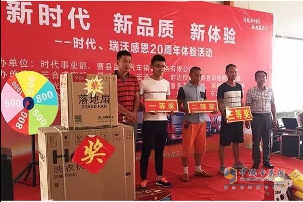 獲獎用戶領(lǐng)獎