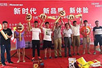 簽單50臺(tái)！時(shí)代/瑞沃感恩20周年曹縣站體驗(yàn)活動(dòng)完美收官