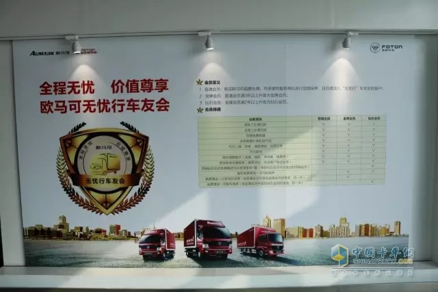 全稱無憂 價(jià)值尊貴