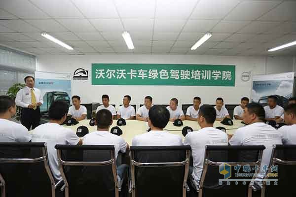 2016沃爾沃卡車綠色駕駛學院（蘇州站）畢業(yè)典禮