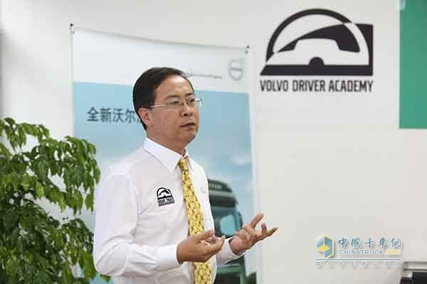 沃爾沃卡車綠色駕駛學院院長張劍先生致辭