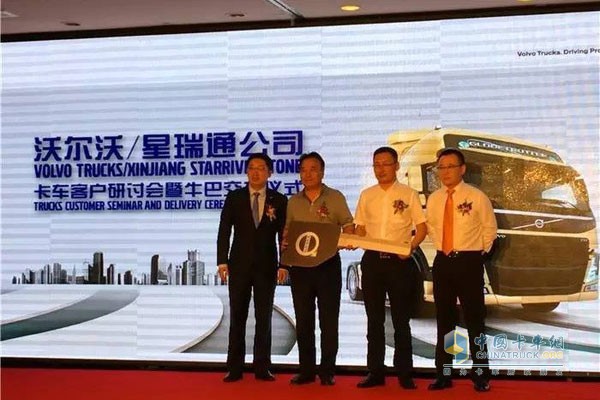 交車儀式現(xiàn)場(chǎng)