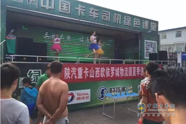 陜汽太原辦走進物流園活動