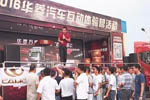 華菱：豪氣用戶當(dāng)場(chǎng)下單30輛渣土車