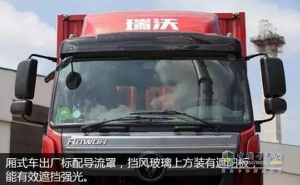 時(shí)代汽車(chē)