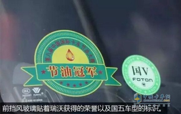 時(shí)代汽車(chē)
