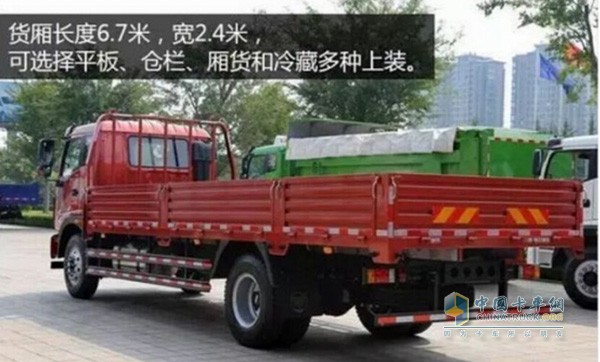 時(shí)代汽車(chē)