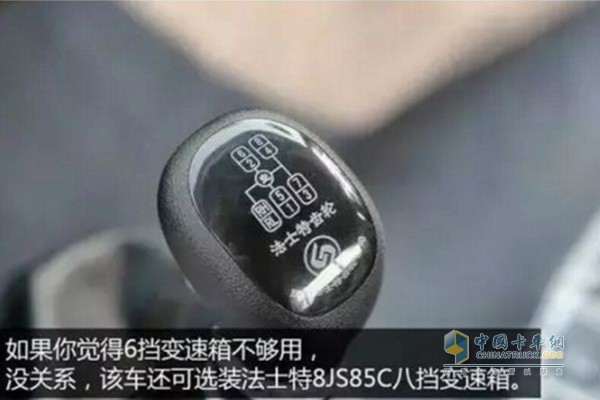 時(shí)代汽車(chē)