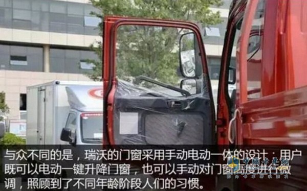 時(shí)代汽車(chē)