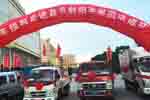 時(shí)代汽車(chē)：攜全線產(chǎn)品亮相射陽(yáng)車(chē)展