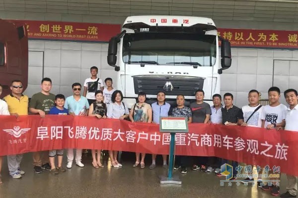 參觀中國重汽汽車工廠