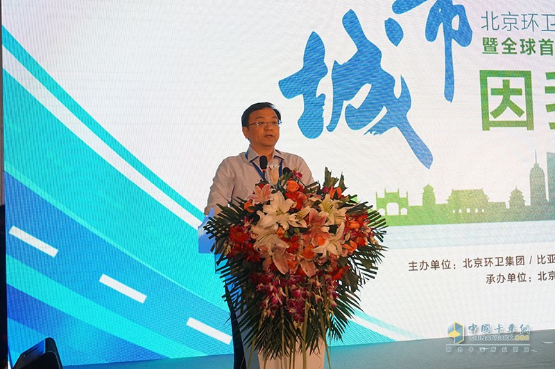 北京環(huán)衛(wèi)集團聯(lián)手比亞迪 全球首發(fā)26款全系純電動環(huán)衛(wèi)車