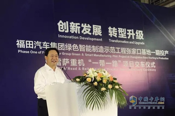 河北省副省長王曉東講話