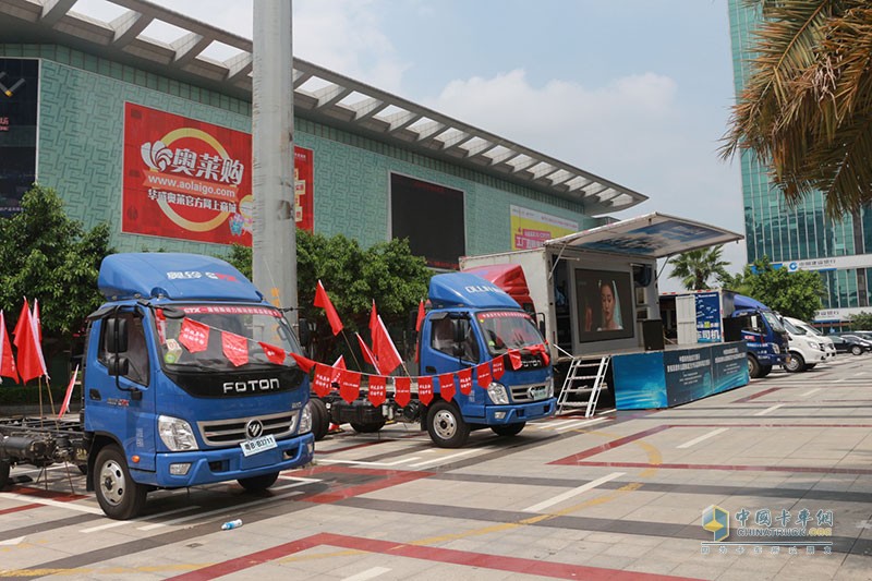 福田奧鈴大篷車活動進(jìn)入深圳  引發(fā)用戶集體關(guān)注
