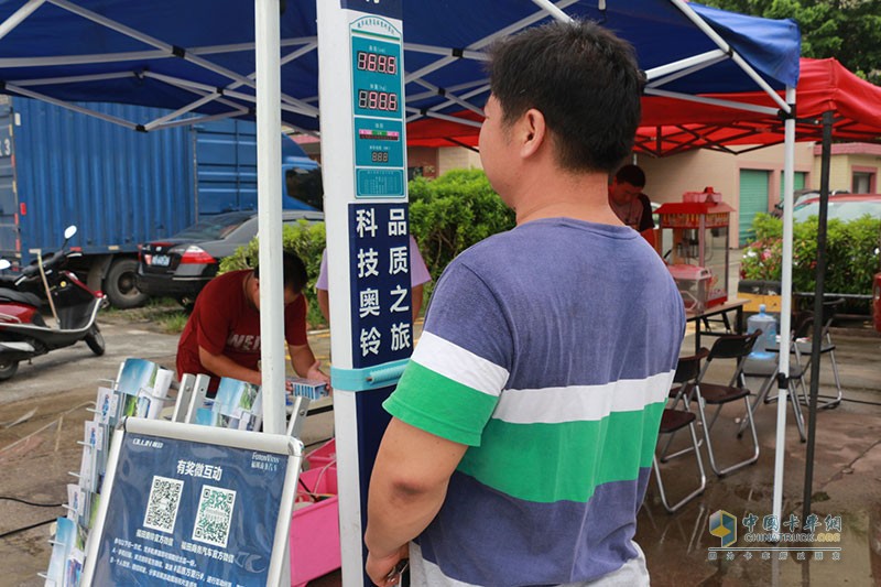 福田奧鈴大篷車活動進(jìn)入深圳  引發(fā)用戶集體關(guān)注