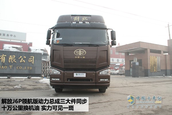 搭載錫柴CA6DM2的解放J6P領(lǐng)航版牽引車(chē)
