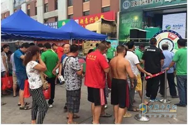 活動報(bào)名現(xiàn)場