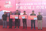 25名天龍哥 濟南“車林”爭霸