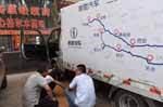 奧馳：三高測試 站在海拔4700的昆侖山口準(zhǔn)時(shí)啟動(dòng)